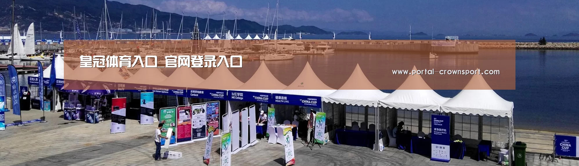 中英双语户外篷房帐篷睡袋网站模板