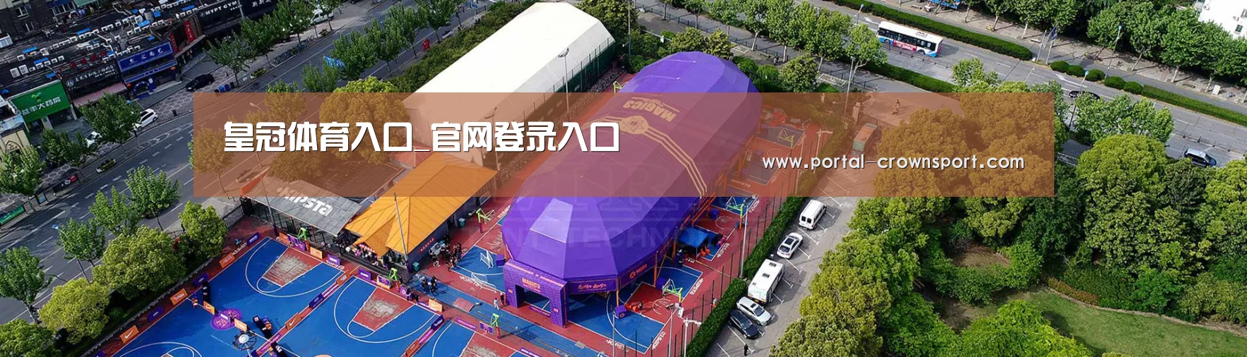 中英双语户外篷房帐篷睡袋网站模板