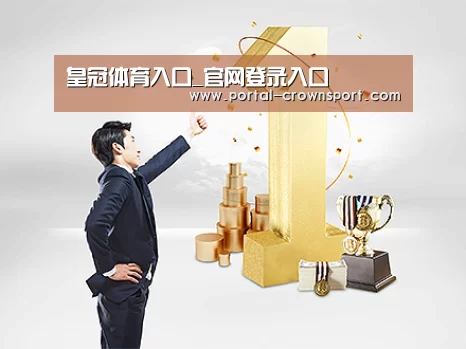 荣誉资质标题一(图1)