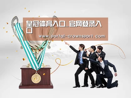 荣誉资质标题五(图1)