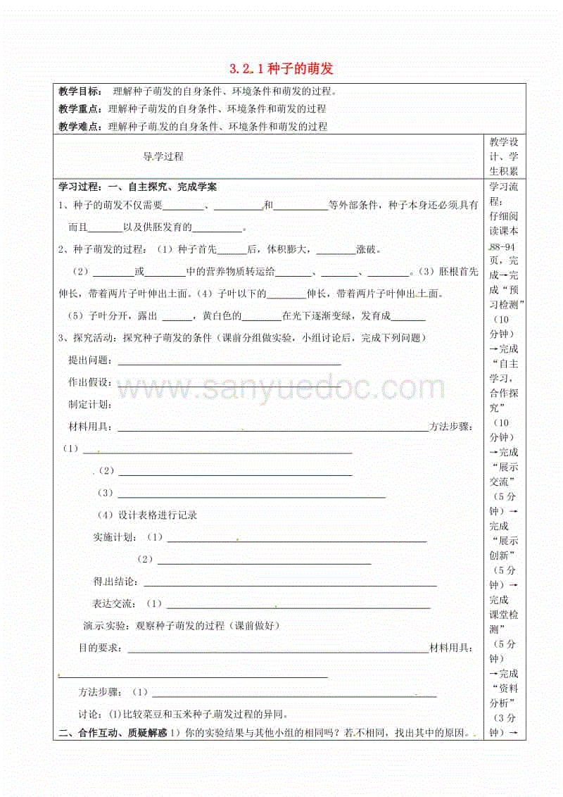 皇冠入口