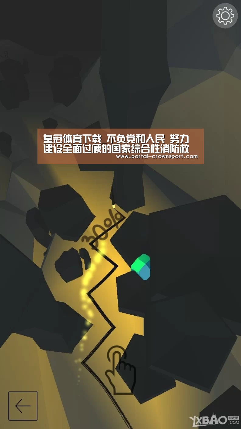 皇冠体育官网