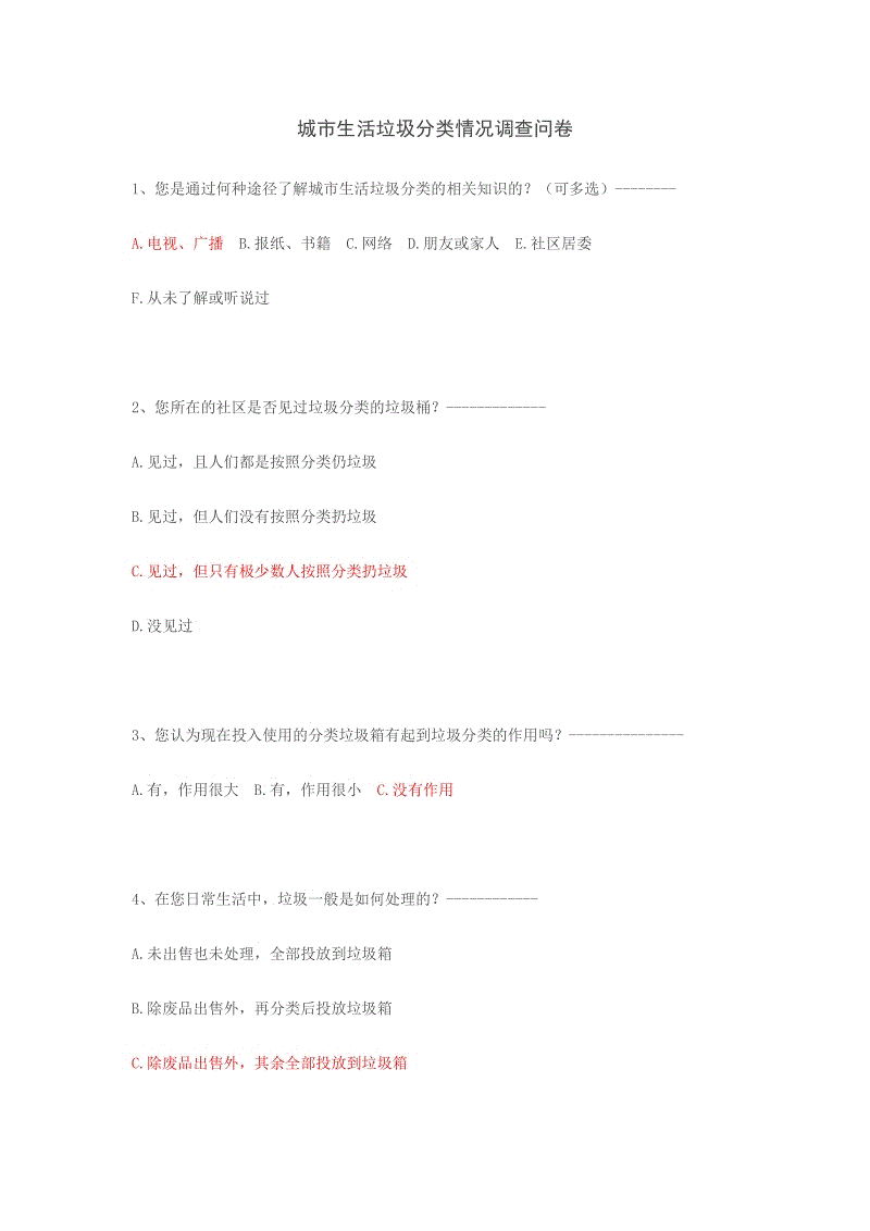 皇冠体育下载