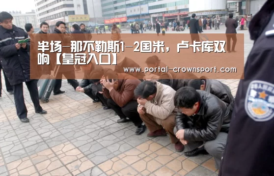 皇冠体育