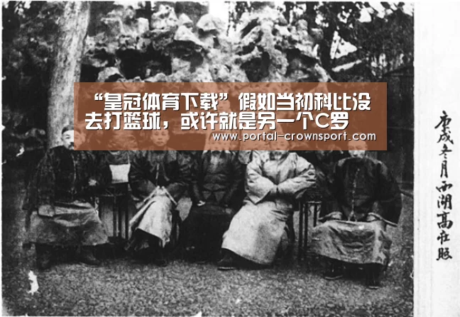 皇冠体育下载