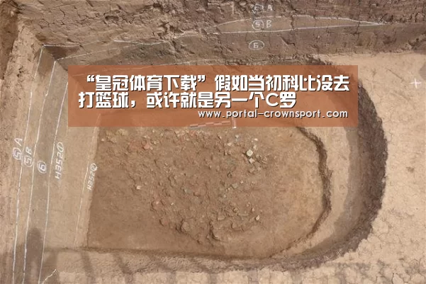 皇冠体育下载