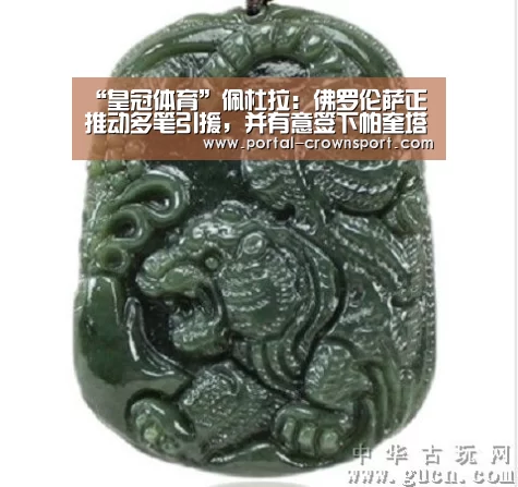 皇冠体育下载