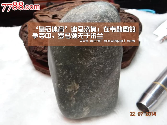 ‘皇冠体育’迪马济奥:在韦勒图的争夺中,罗马领先于米兰(图2) 皇冠体育