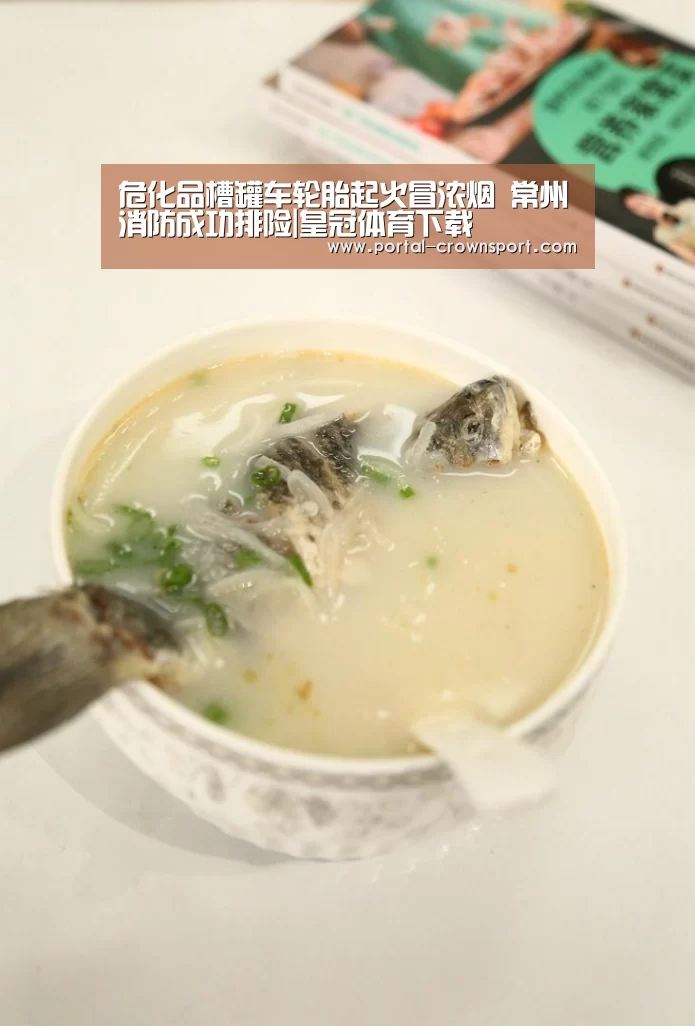 危化品槽罐车轮胎起火冒浓烟 常州消防成功排险|皇冠体育下载