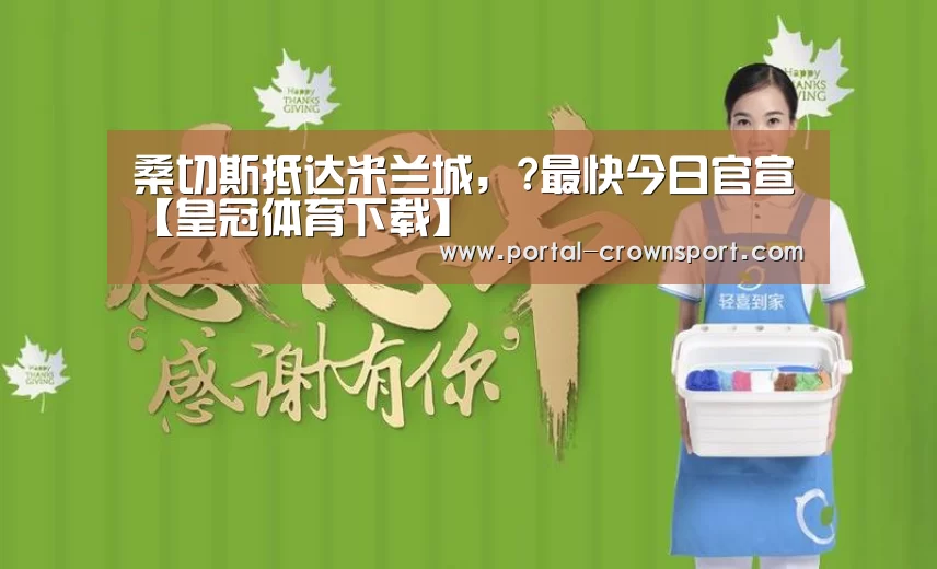 皇冠体育官网