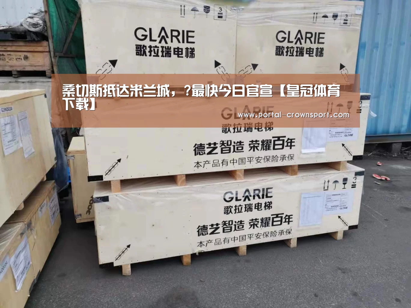 皇冠体育下载